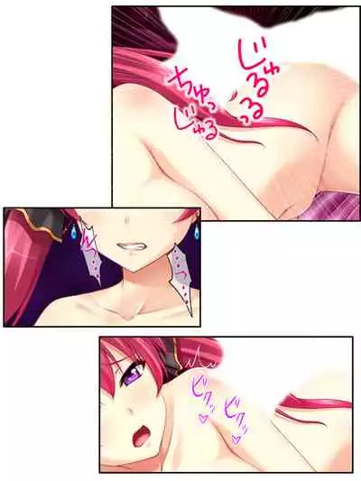 異世界で女神を寝取って淫紋●教 4巻