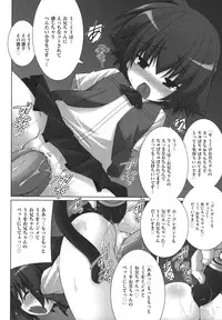 [Murata Denji] Nigerarenai yo? - Can not Escape