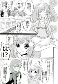 (Utahime Teien 13) [Tanu Choco (Akasa Tanu)] Sweet Rabbit 3 (THE IDOLM@STER CINDERELLA GIRLS)