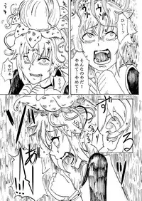 [Mikenekohanten (Sakamoto KAFKA)] Kukkoro!⇒DEAD