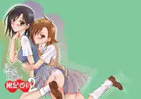 (C83) [Penpengusa Club (Katase Minami)] Toaru Kagaku no Judgement Soushuuhen 1~5 (Toaru Kagaku no Railgun) [English] [Tigoris Translates]