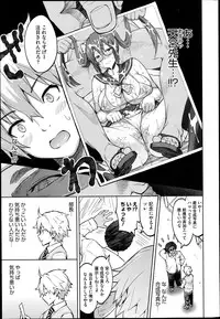 COMIC Megastore Alpha 2014-06