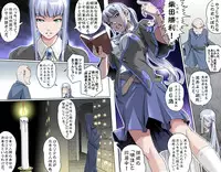 [Kumada Kazushi] Ganbare Ojii-chan - Make Love! O'G-chan