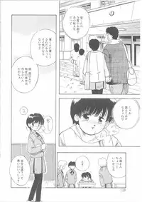 [Kayanagi Takahiro] Maid-san to Boku