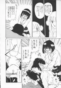 [Akifuji Satoshi] Houkago Kyousoukyoku - After School Rhapsody