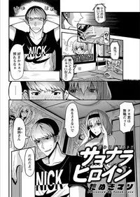 Action Pizazz 2018-03 [Digital]