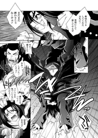 [Anthology] Megami Crisis 10 [Digital]