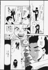 [Chiba Dirou] Strings