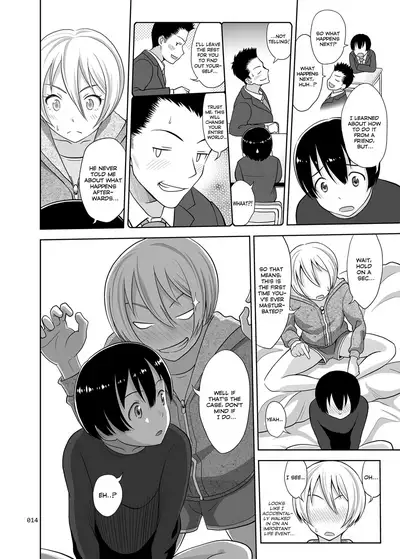 [antyuumosaku (malcorond)] Nee-chan ni Makashitoke!! | Leave it to Nee-chan!! [English] [Digital]