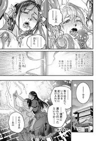 COMIC Penguin Club Sanzokuban 2018-09 [Digital]