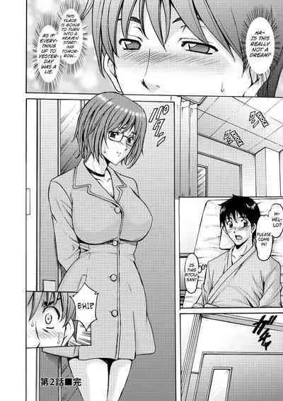 [Hoshino Ryuichi] Oshikake Byouin Netorare-ka - Descend Hospital Netorare [NTR] Department [English] [biribiri] [Digital]