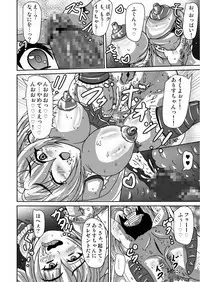 GENEKI MAHOUSHOUJO ALICETYAN