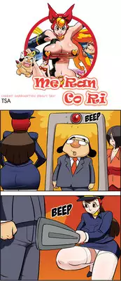 [Space No.1] Me Ran Co Ri [Ongoing]