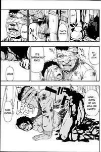 Mesubuta Kuragari no Nikukai