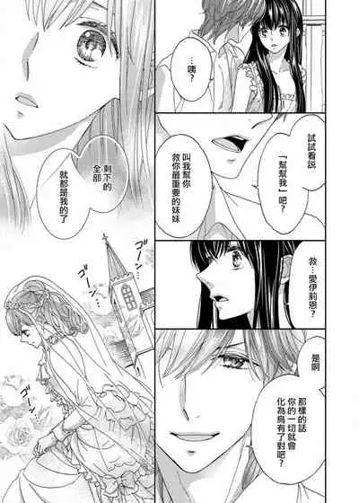 S-type Takako's favorite | S系貴公子的心頭好