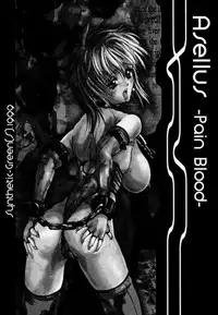 (CR25) [Synthetic Garden (Miwa Yoshikazu)] Synthetic Green