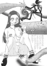 (C65) [From Japan (Aki Kyouma, Funato Hitoshi)] FIGHTERS GIGAMIX FGM Vol.21 (Various)