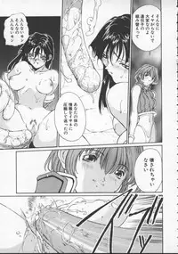 [Okawari] Isane -Hound-