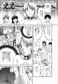 [TENYOU] Oneechantachi ga Yatte Kuru 2