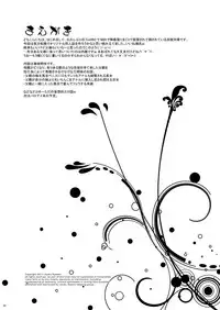 [JIBAKU-SYSTEM (Suzuki Amaharu)] Oyako [Digital]