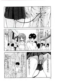 [Arino Hiroshi] Yakou Musume