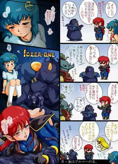 F*ght! I*zer One: Ambition of the Cthulhu