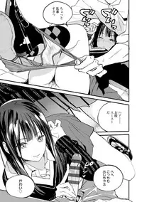 [Zakotsu] Photograph [Digital]