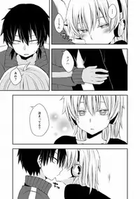 [Sioyaki (Ayu)] overheat (Kagerou Project) [Digital]