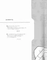 [BAD SHEEP, TSETSEG (Kure Okingyo, Mitsui Tomosumi)] CLIMB, BABY CLIMB 3 (Majin Tantei Nougami Neuro)