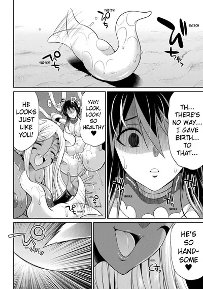 (Gekka Kaguya) Tokumu Sentai Colorful Force | Special Duty Squadron Colorful Force (2D Dream Magazine) (English) (Pangean & DarkMoonTranslations)