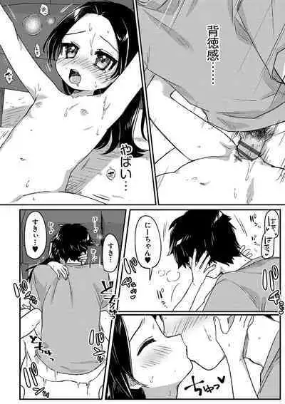 [Anthology] Shoujo Kumikyoku 24 [Digital]