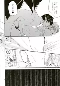 [AME‐YA(アメヤ) (いずも)] Mark Sheep (Axis Powers ヘタリア)