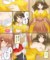 [Amulai Sweet Factory] Onna Doushi nante Ikenai to Omoimasu. S&M