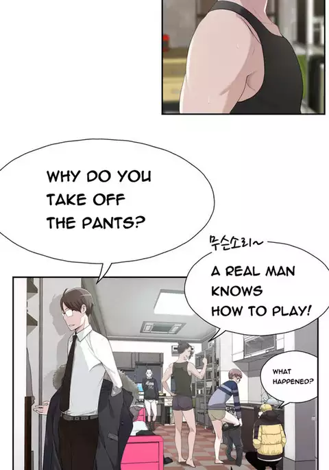 Tissue Thieves Ch.1-20