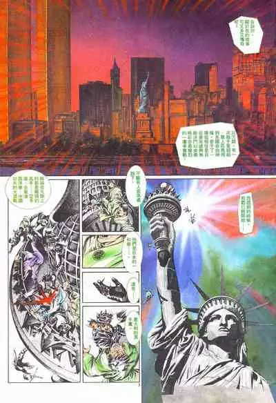 New A Moment of Romance~ Hadougirl (1/2)