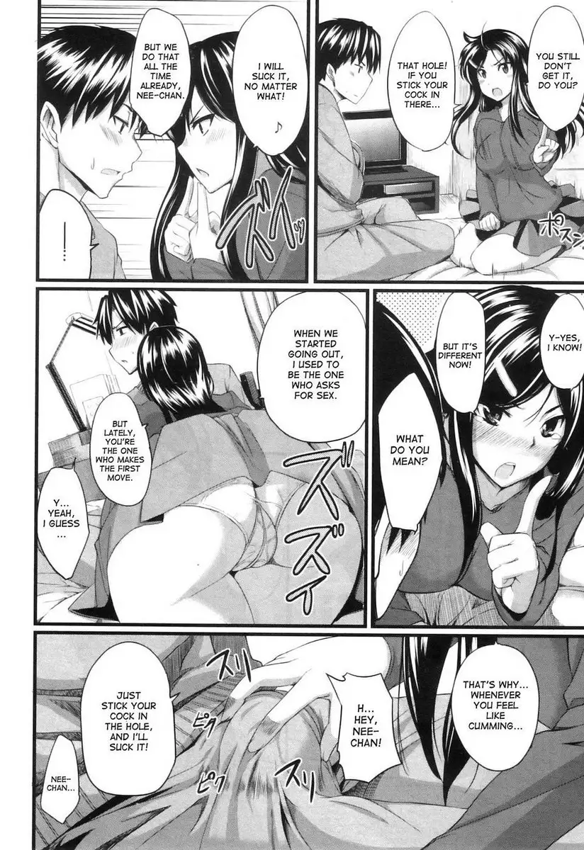 Two Siblings' Fela Pure - Chapter 4