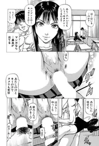 [Kabuki Shigeyuki] Fetish Girl "Tonari no Joshi Aikawa" Ch. 1-2