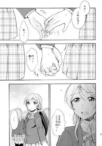 (C88) [Mushiyaki!! (Kanbayashi Makoto)] ENCORE! (Love Live!)