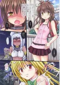 (C82) [Chi-Ra-Rhyzhm (Hidaka Toworu, Ginga Azuma)] Mikan Darkness 3 (To LOVE-Ru Darkness)