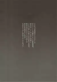 (C93) [Re:Cre@tors (Hiiragi Hajime)] fall in ECSTASY (THE IDOLM@STER CINDERELLA GIRLS)