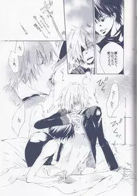 [Biyaku (Fujii Asaka)] Kangoku Rokku (Tengen Toppa Gurren Lagann)