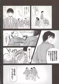 [Yokoyama Michiru] Haha ga Hakui o Nugu toki 5