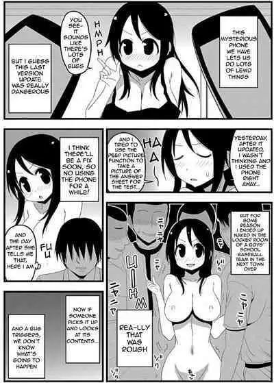 Kyuukyoku! Himitsu no Zubozubo Ero Appli 17～Kyokushou no Onnanoko to Tokudai no Are~ | Extreme! Secret Smartphone App 17 Super Tiny Girl's Super Big Place