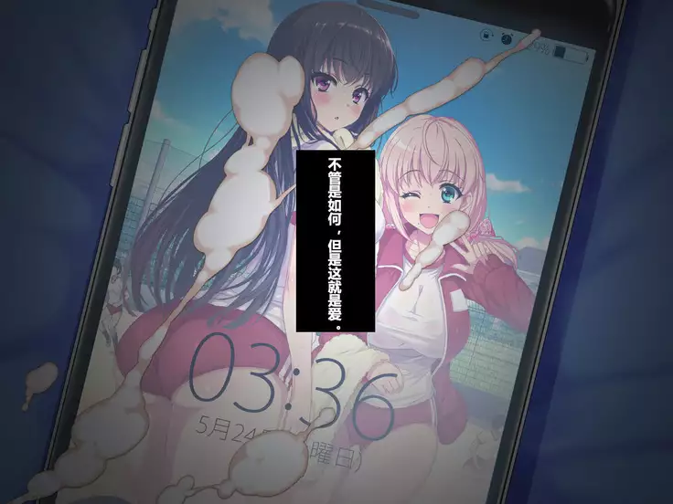 Aru Hi, Net de Mitsuketa no wa Hamedori sareta Kanojo no Douga Datta.