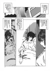 COMIC Colorful Bee 1998-12