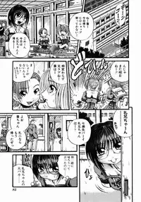 [Tachibana Naoki] FOOL