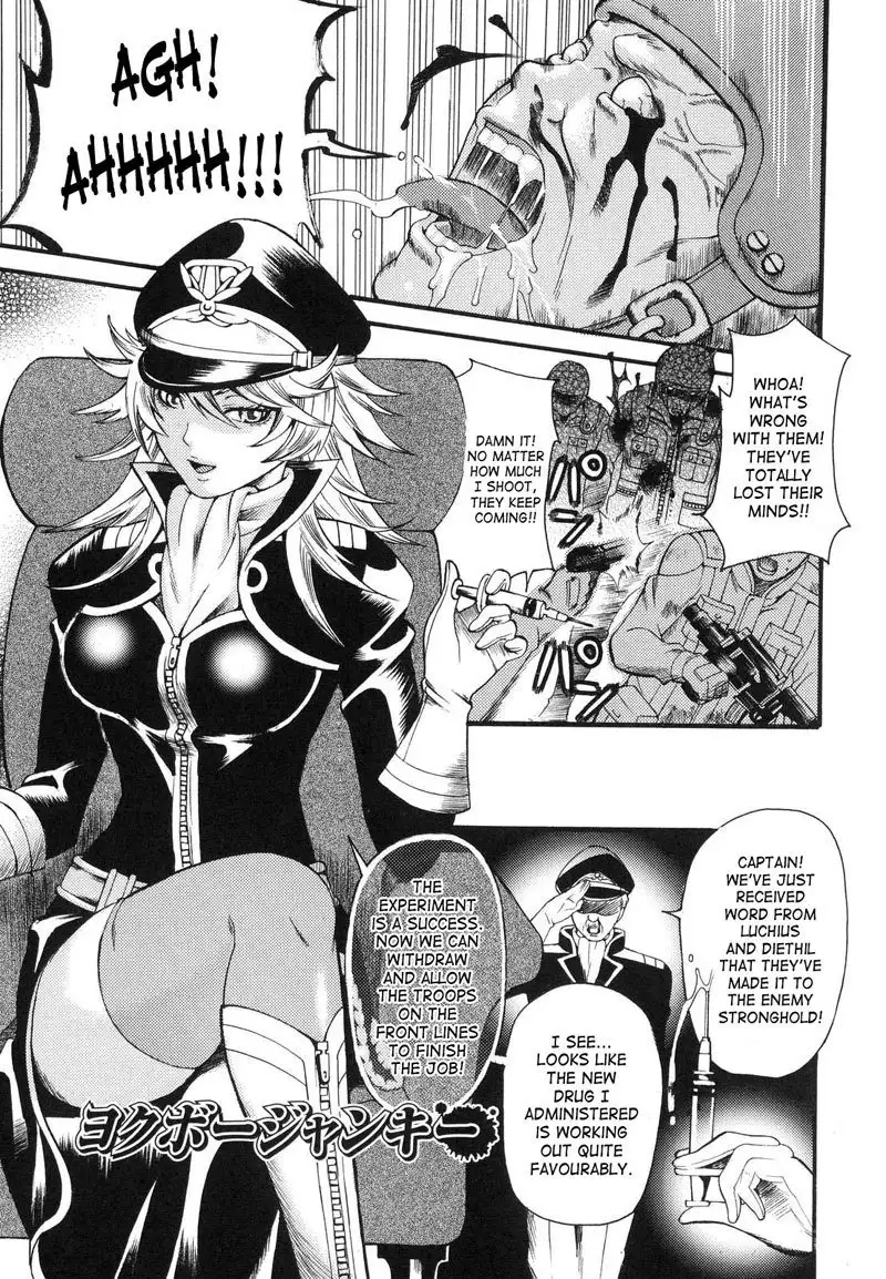 Prized Masochist 4 - Lust Junkie