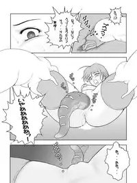 [dass] Shin Injuu Zone ~Muzan! Injuu Hunter Kazumi Fukushuu no Utage~