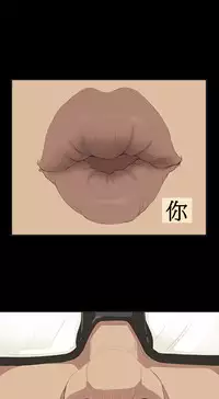 [Keum Sah Gong] Si-Eun Ch.1-3【委員長個人漢化】（持續更新）