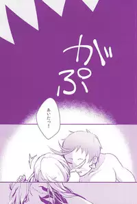 (SPARK10) [Dokusuri (Siira)] Hoshoku Seikatsu (Touken Ranbu)